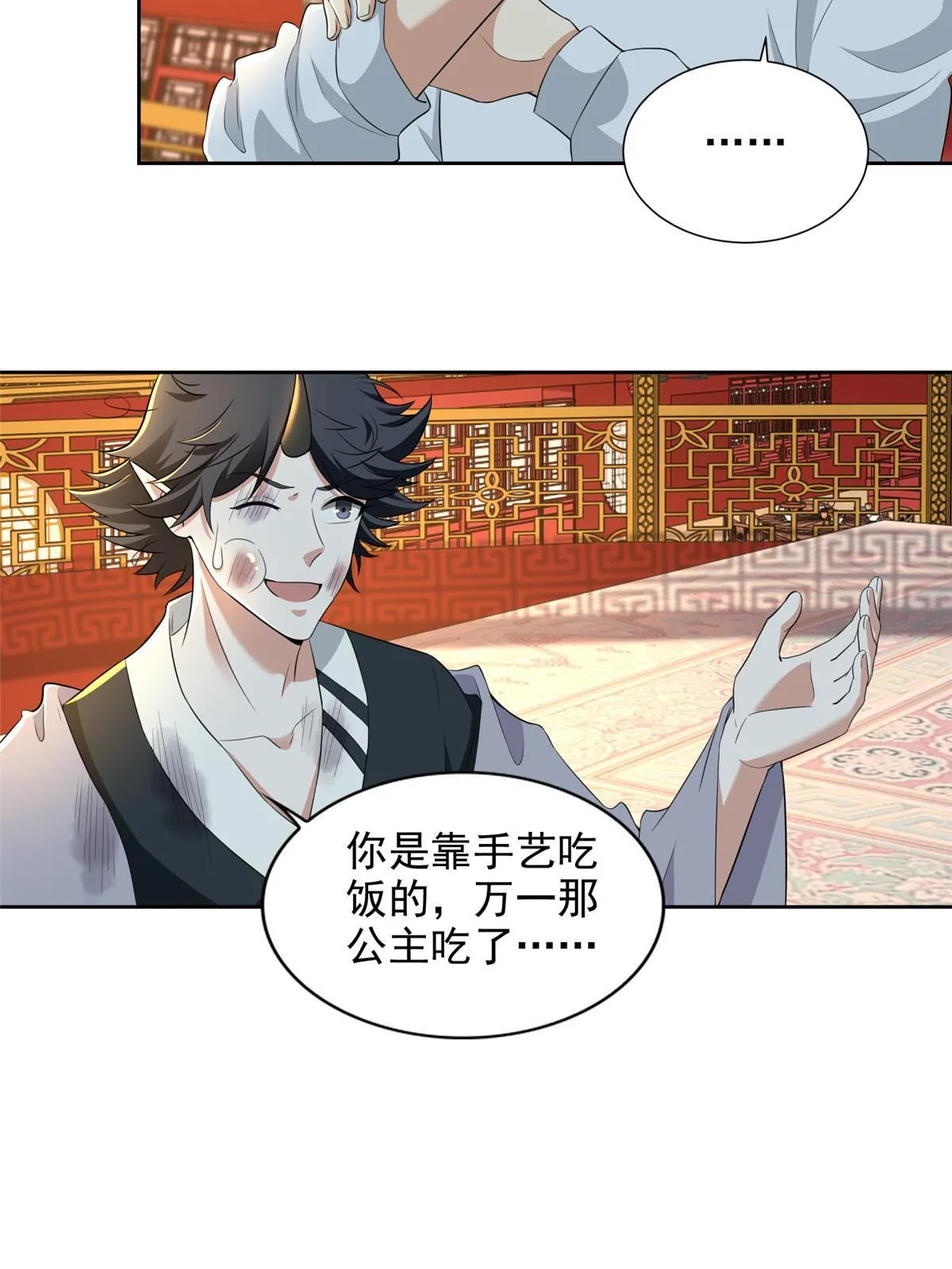 289 第40页