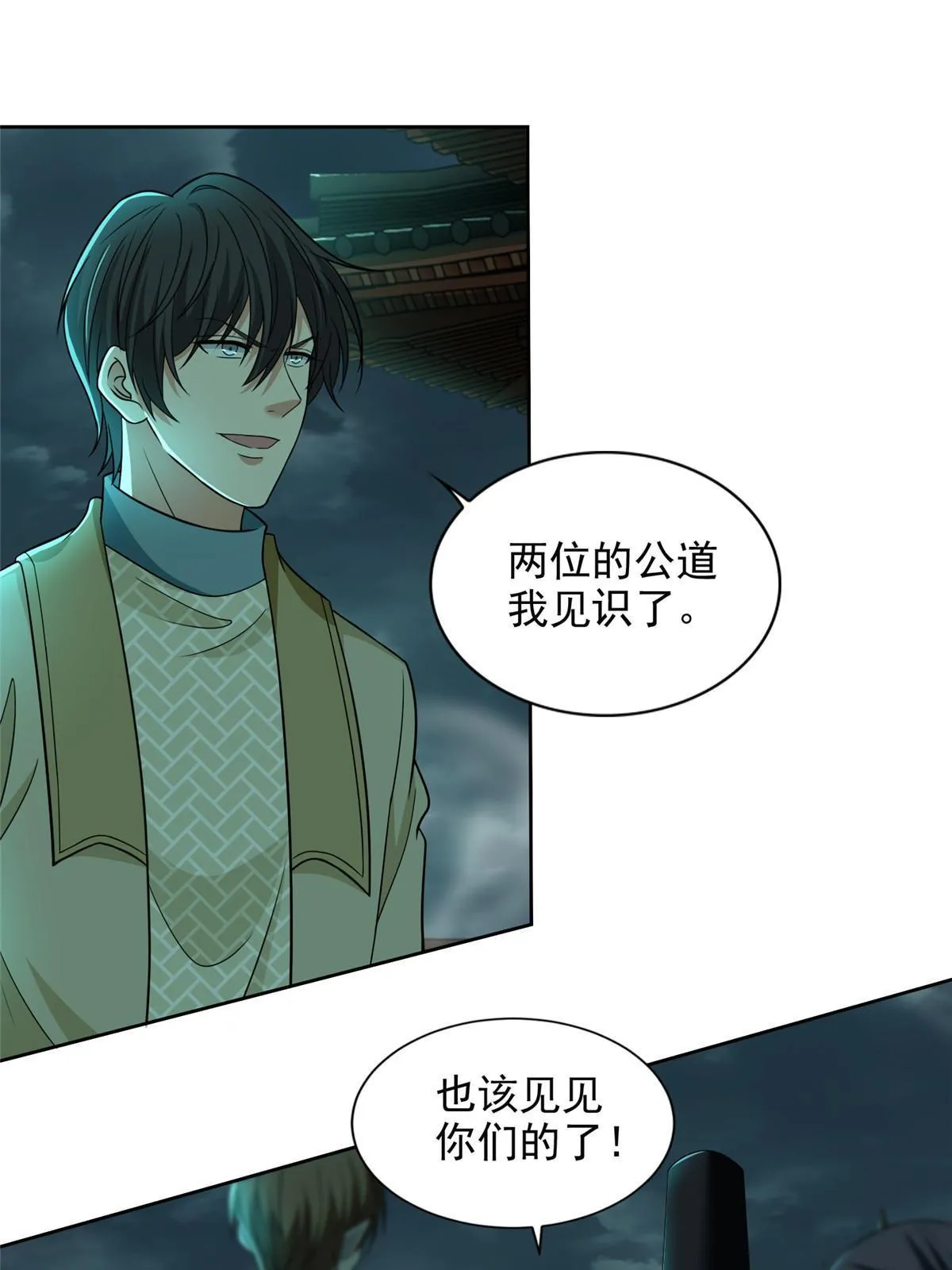 286 第21页