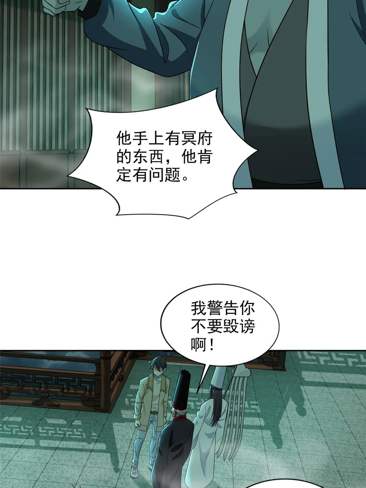 286 第23页