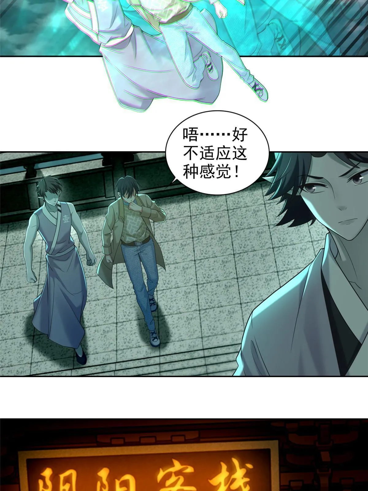 282 第18页