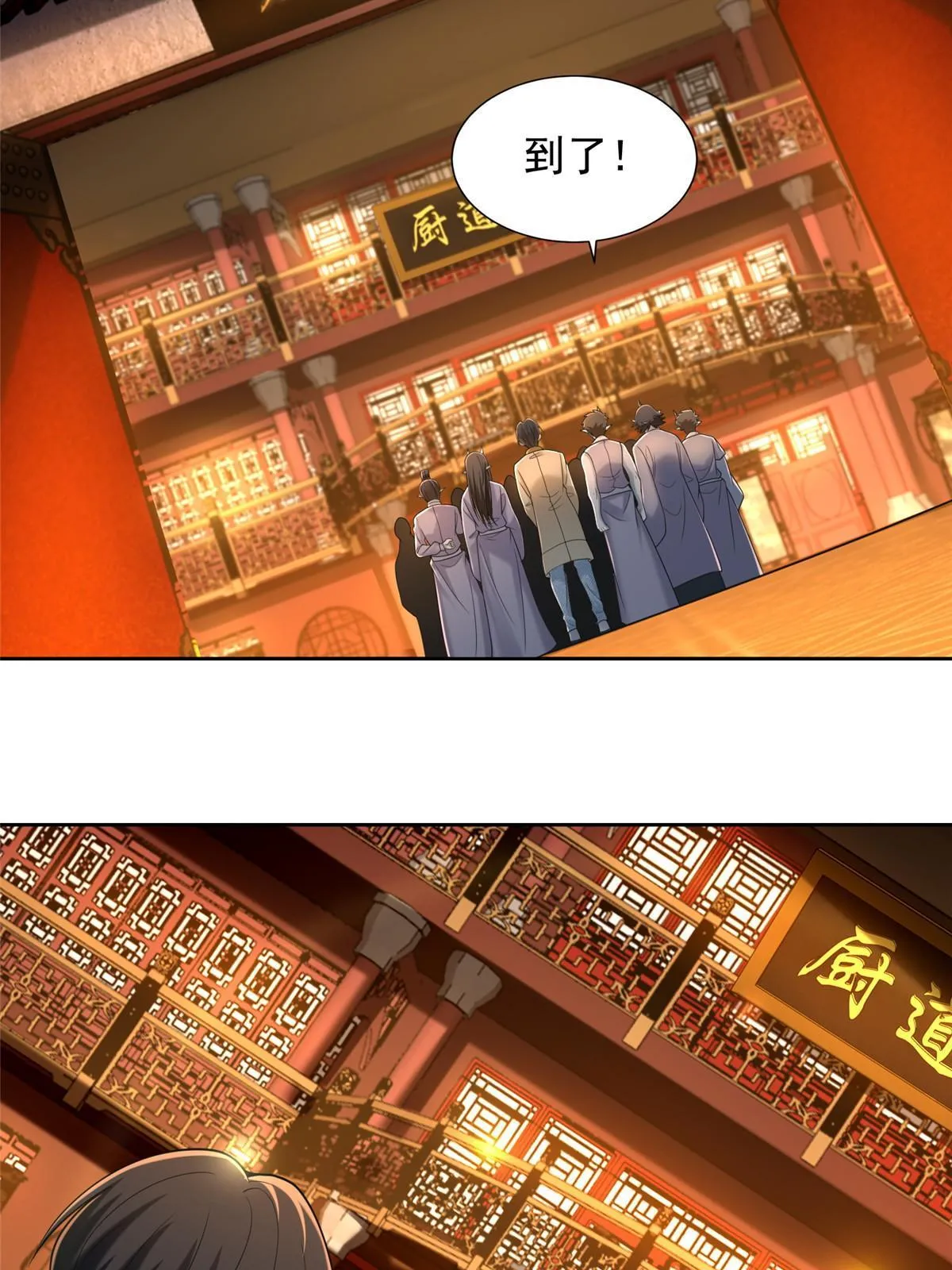 282 第24页