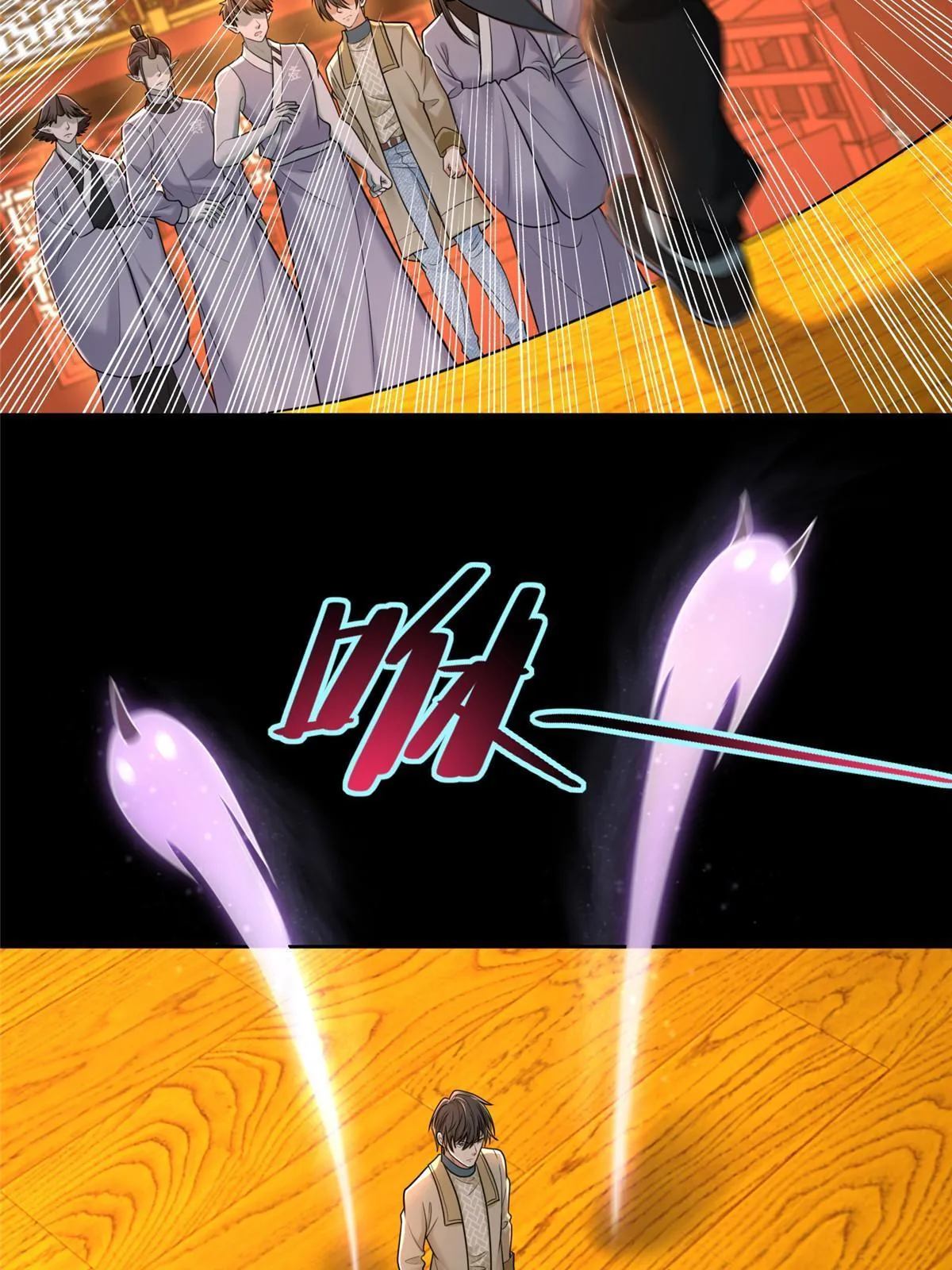 282 第37页