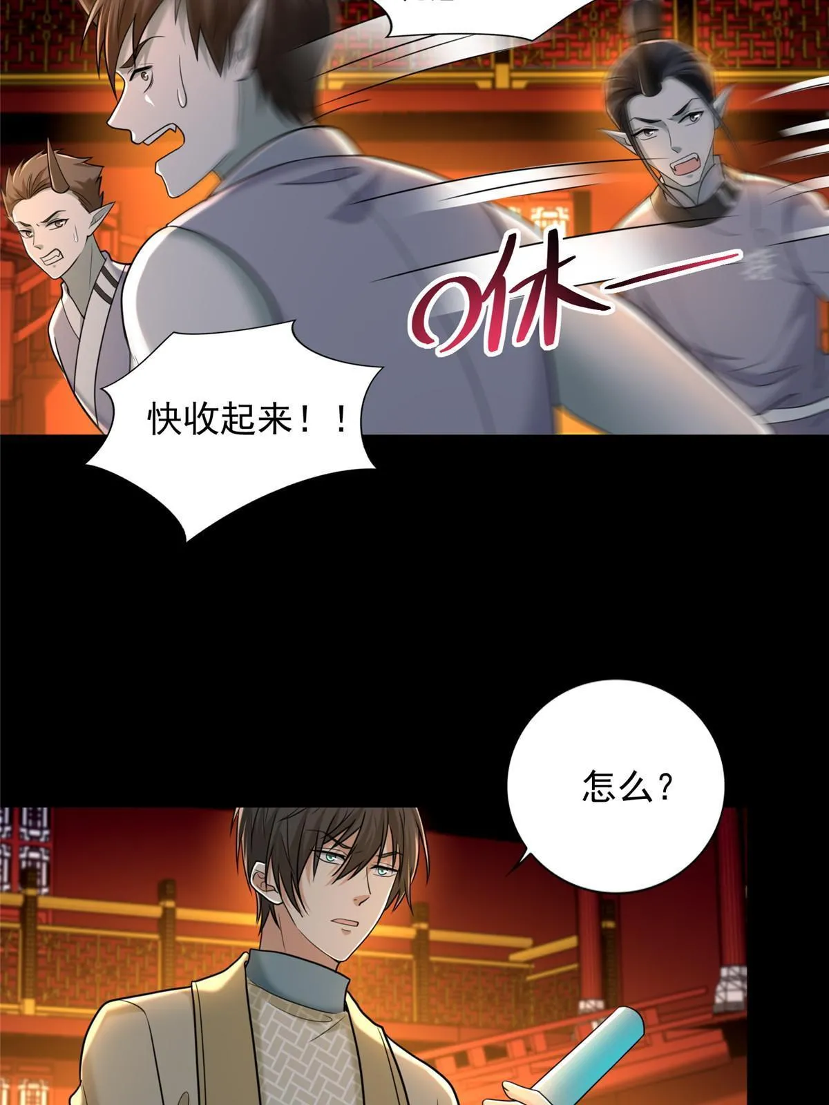 282 第43页