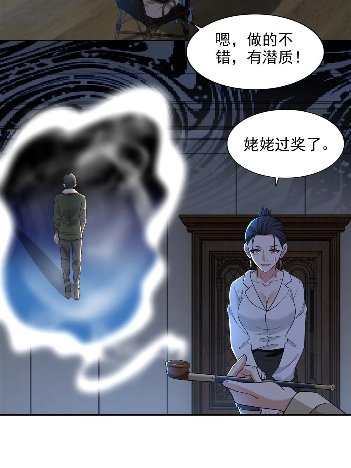 280 第5页