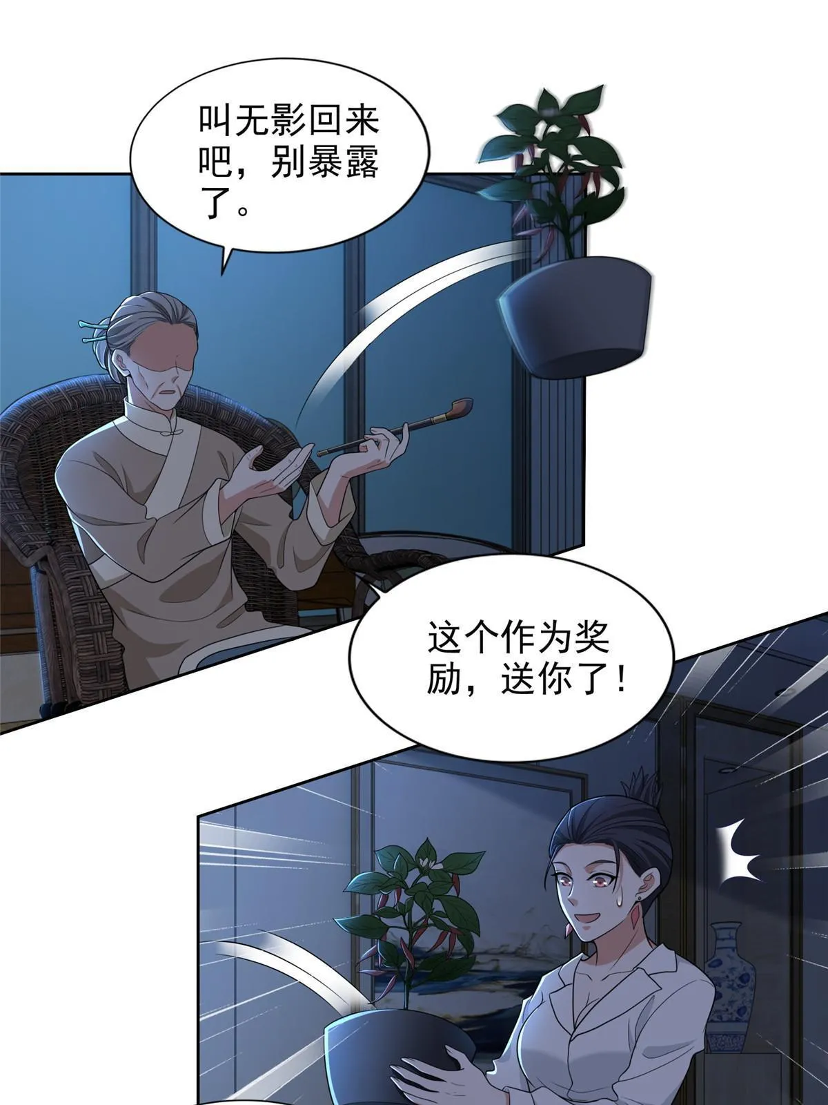 280 第6页