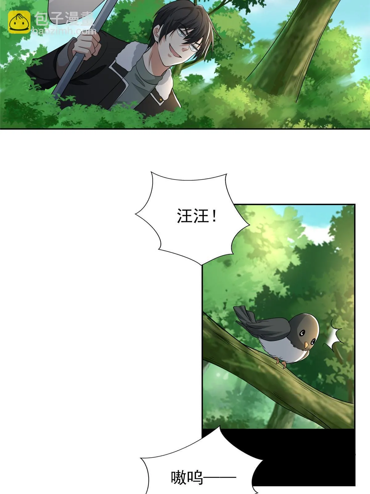280 第12页
