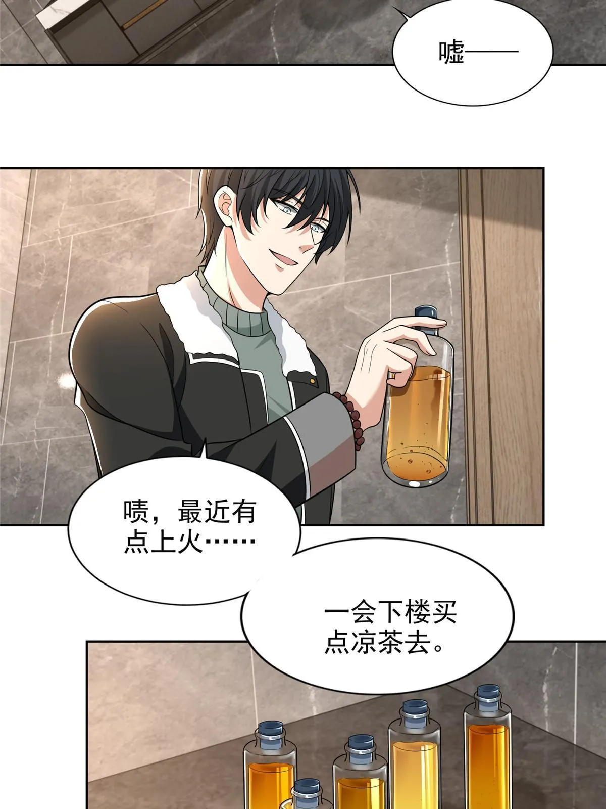 280 第15页