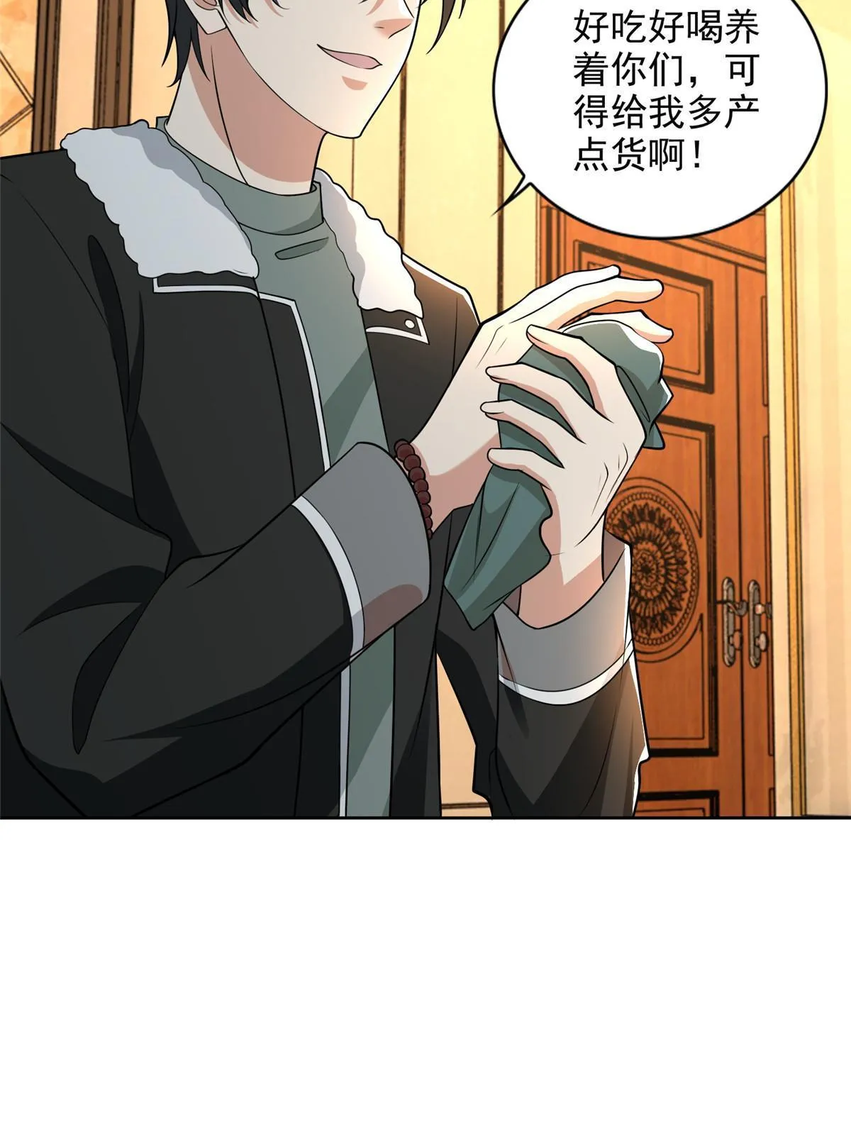 280 第18页