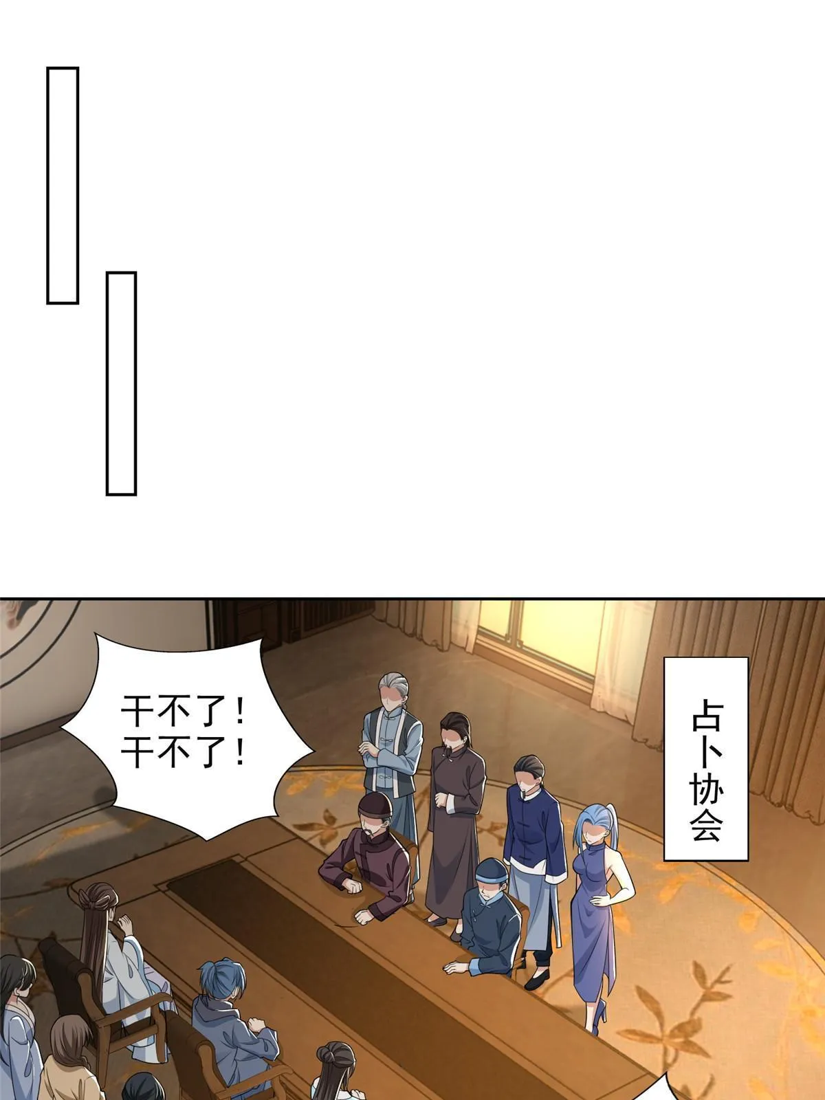 280 第19页