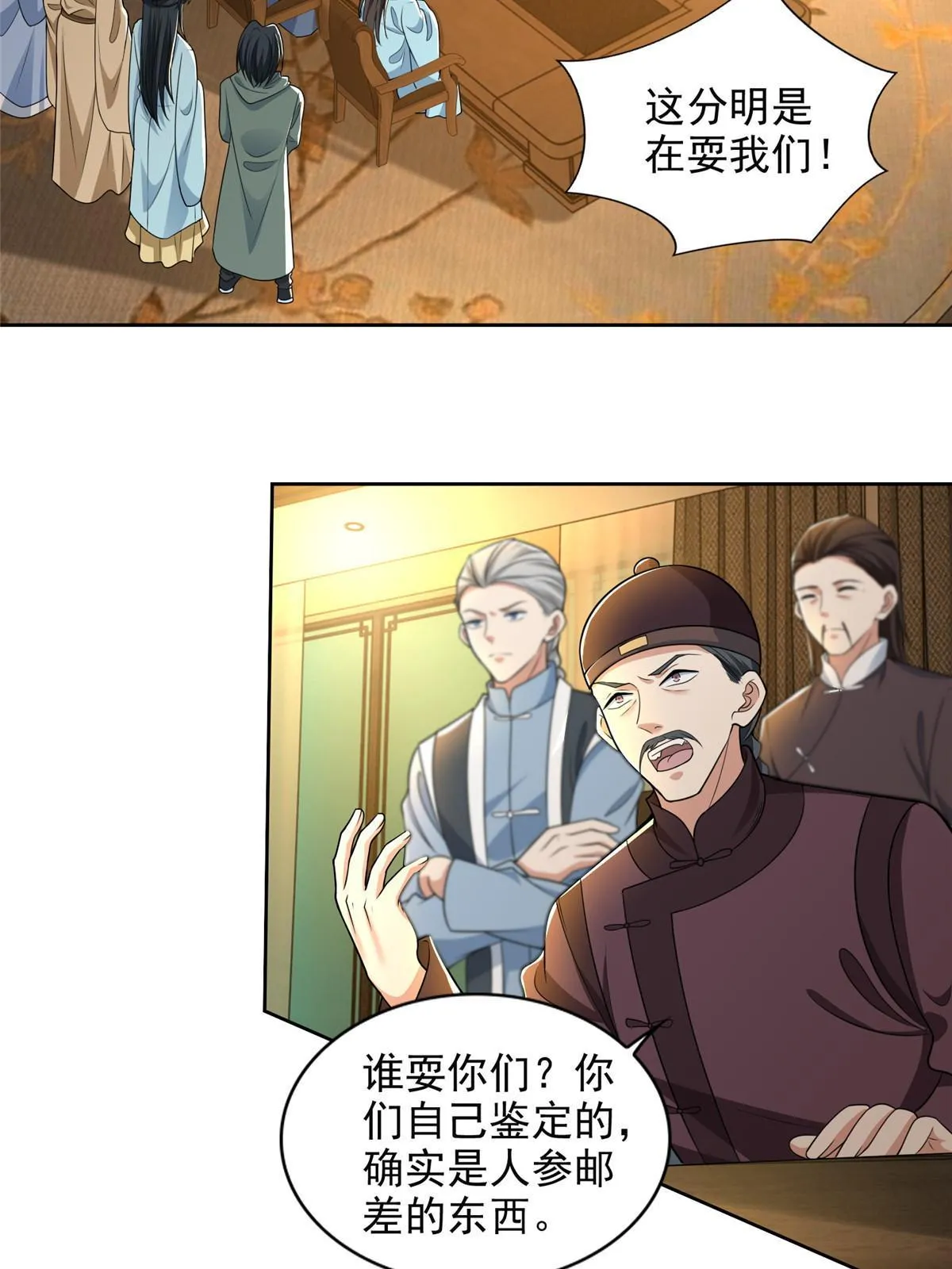 280 第20页