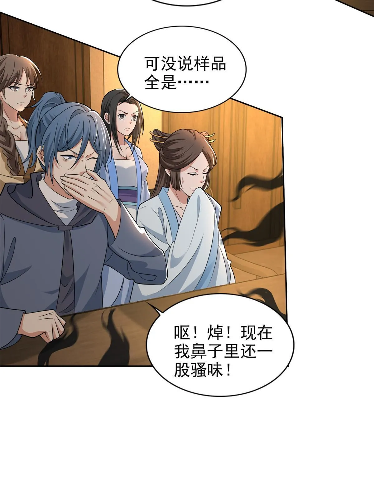 280 第21页