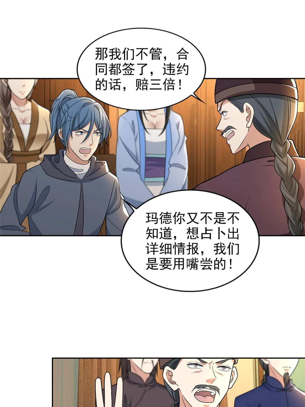 280 第22页