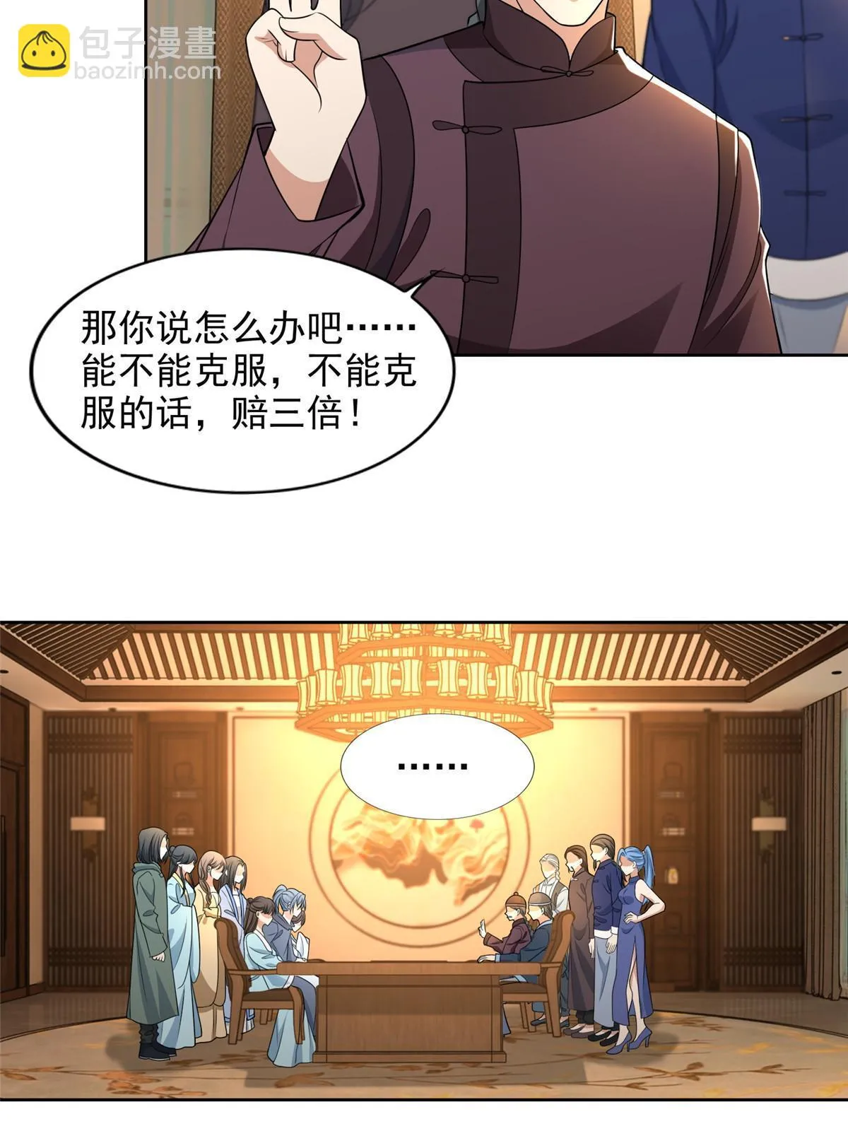 280 第23页