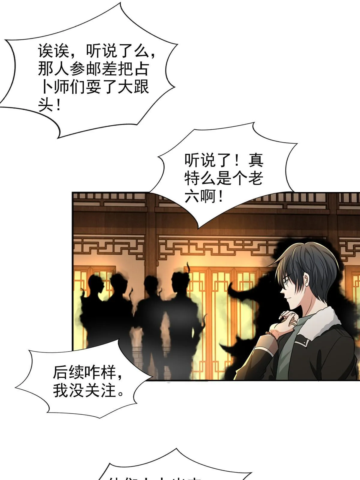 280 第27页