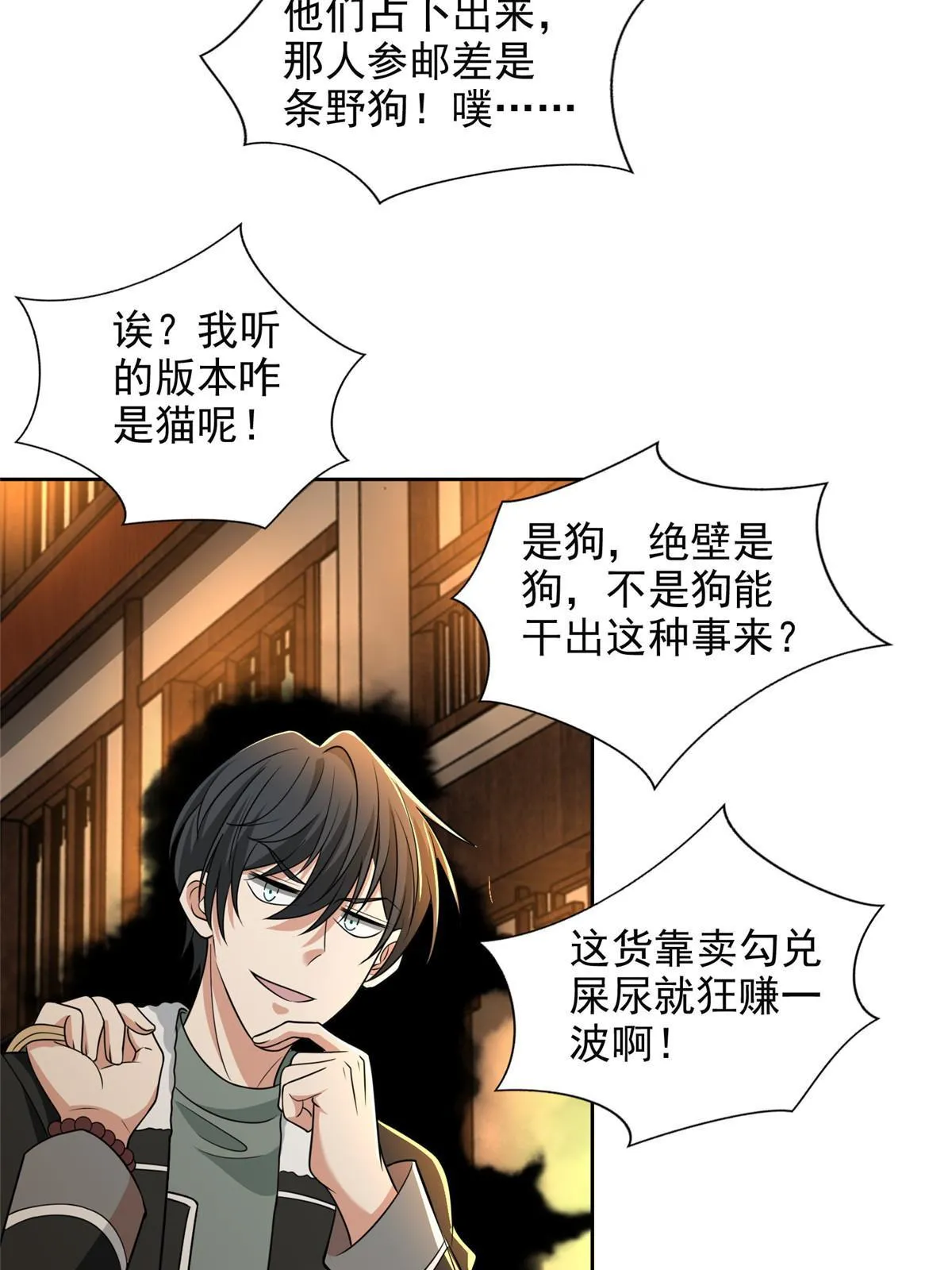 280 第28页