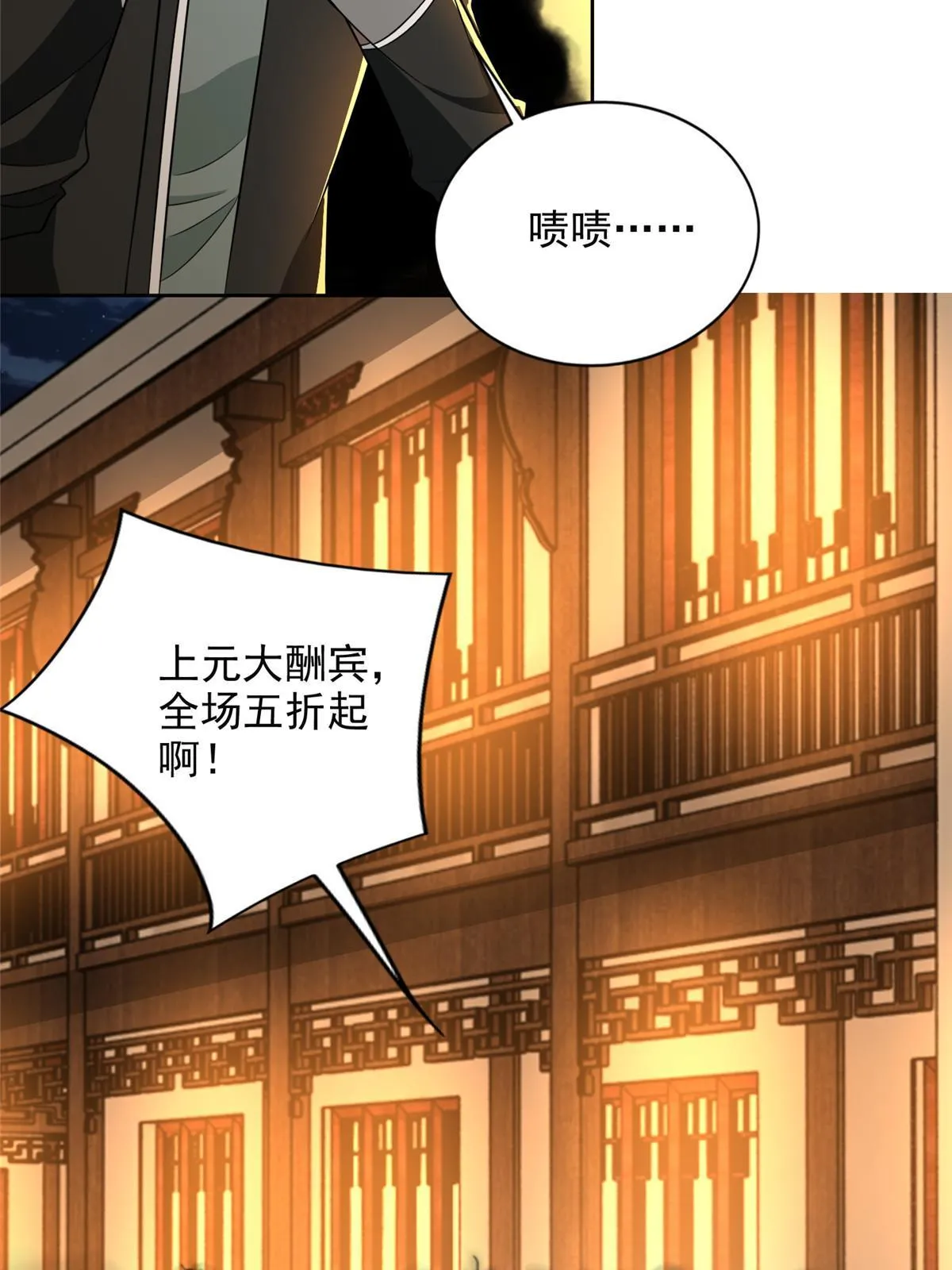 280 第29页