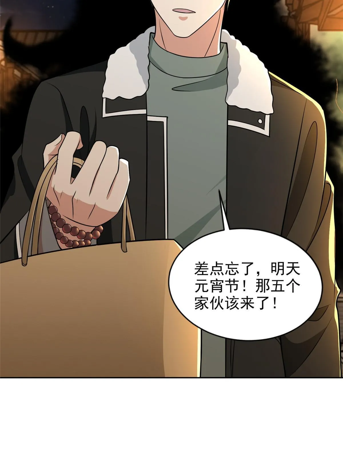 280 第31页