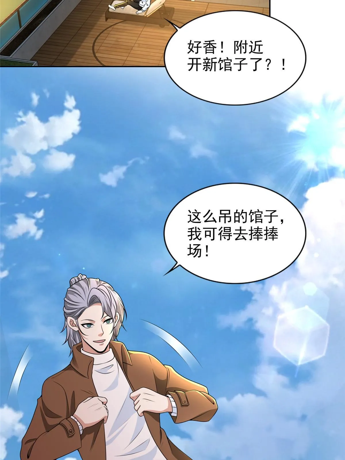 280 第34页