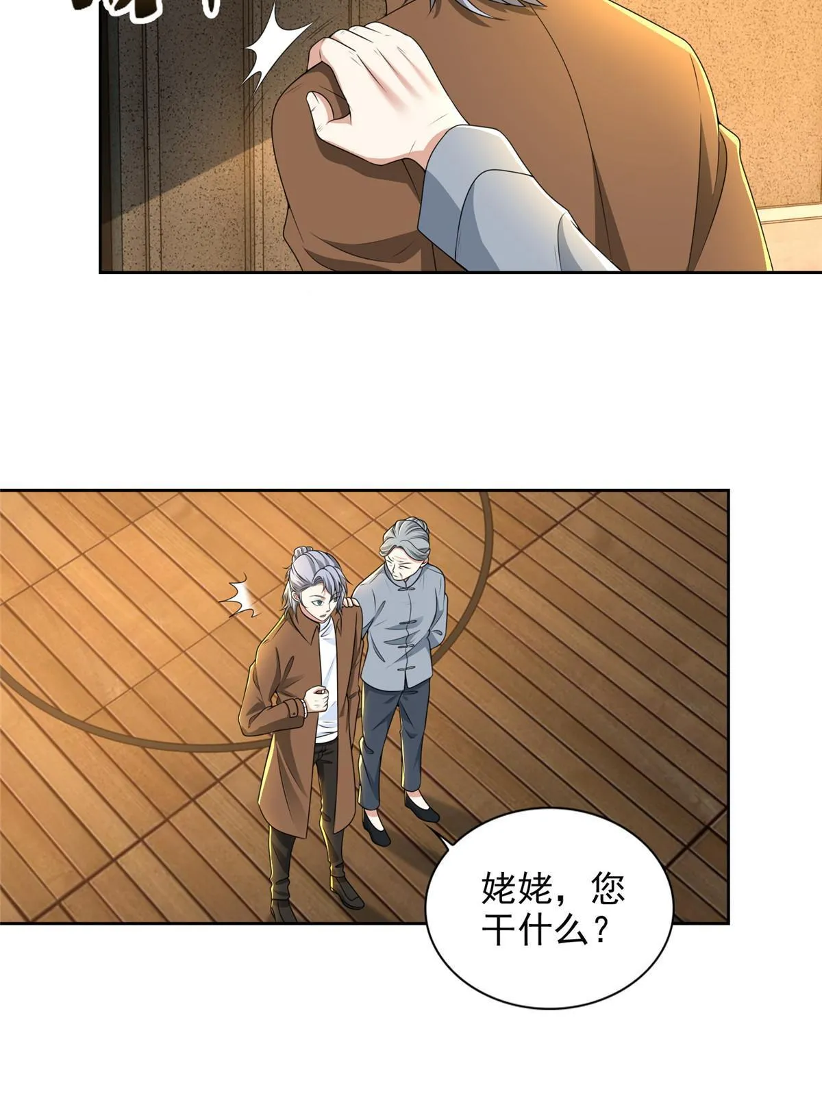 280 第36页