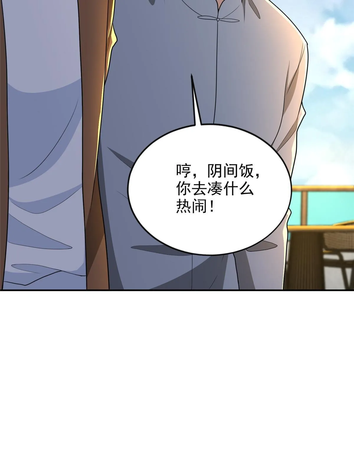 280 第38页