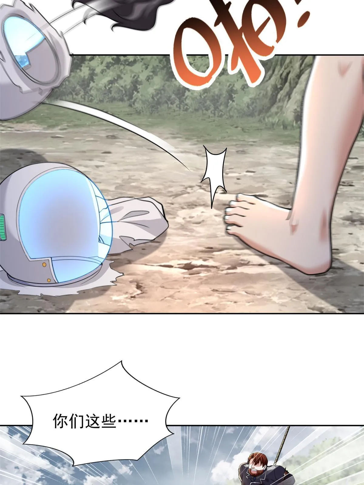 310 第5页