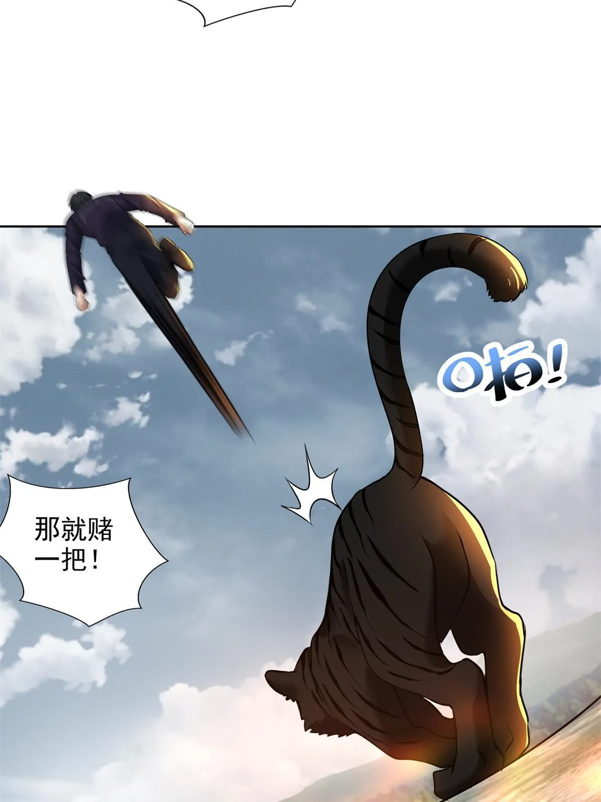 308 第36页