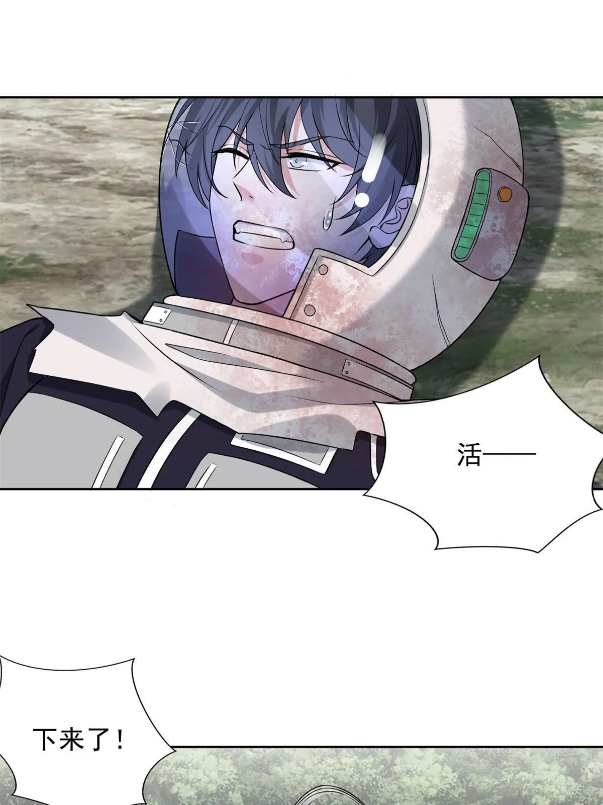 307 第28页