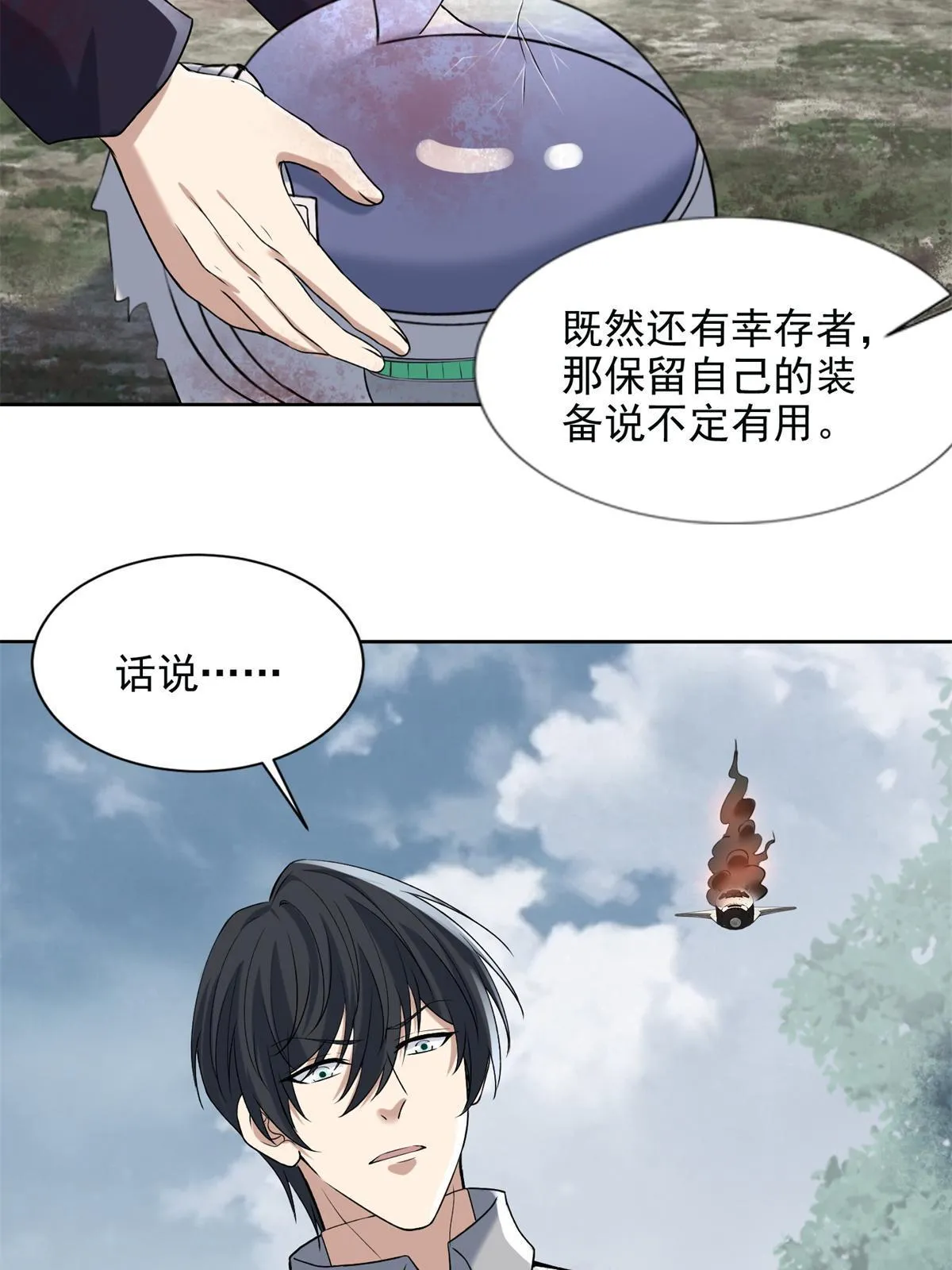 307 第39页