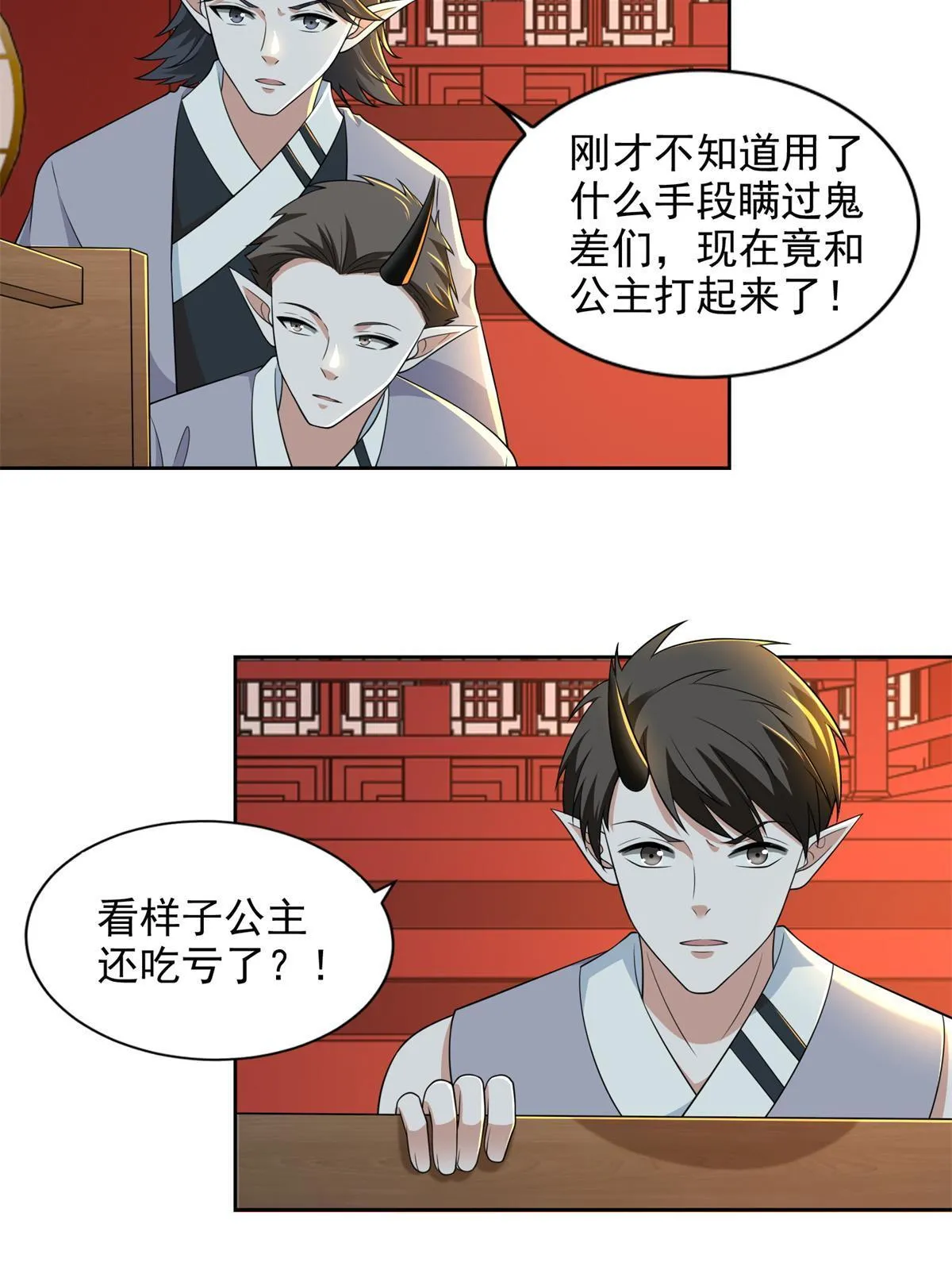 302 第5页