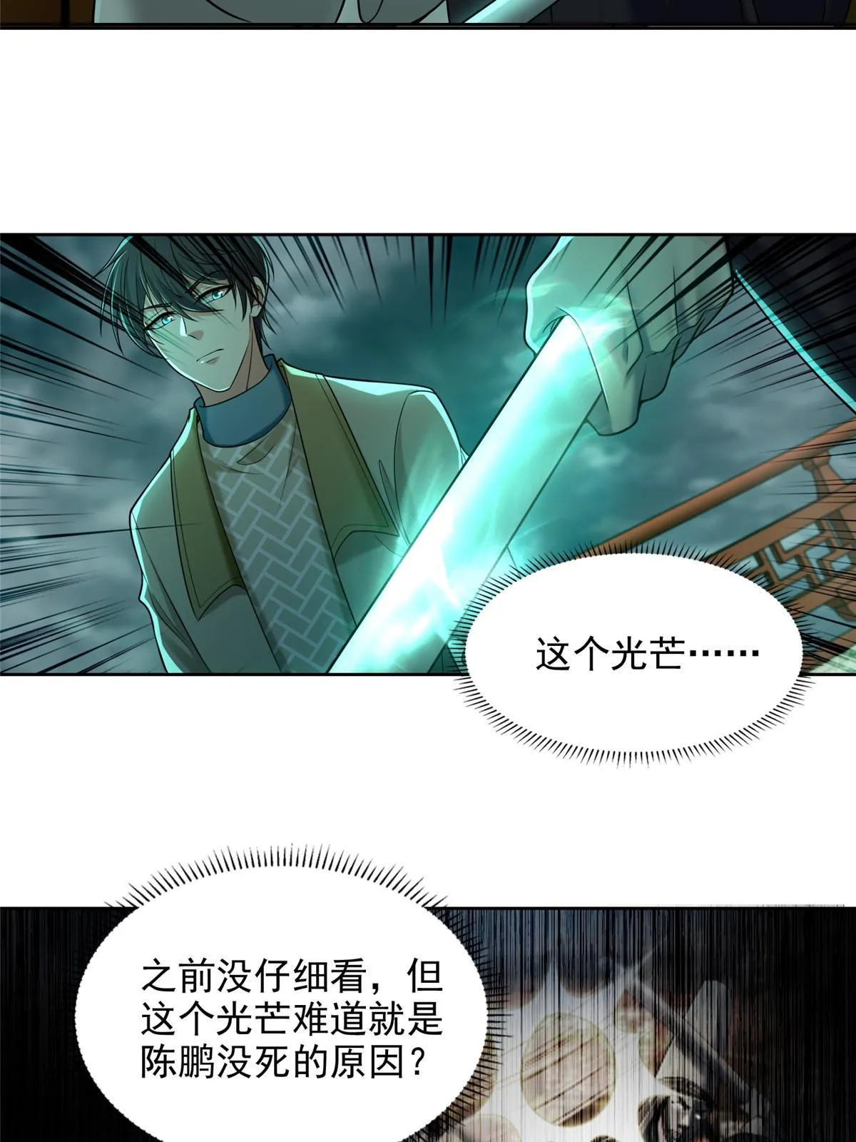 285 第8页
