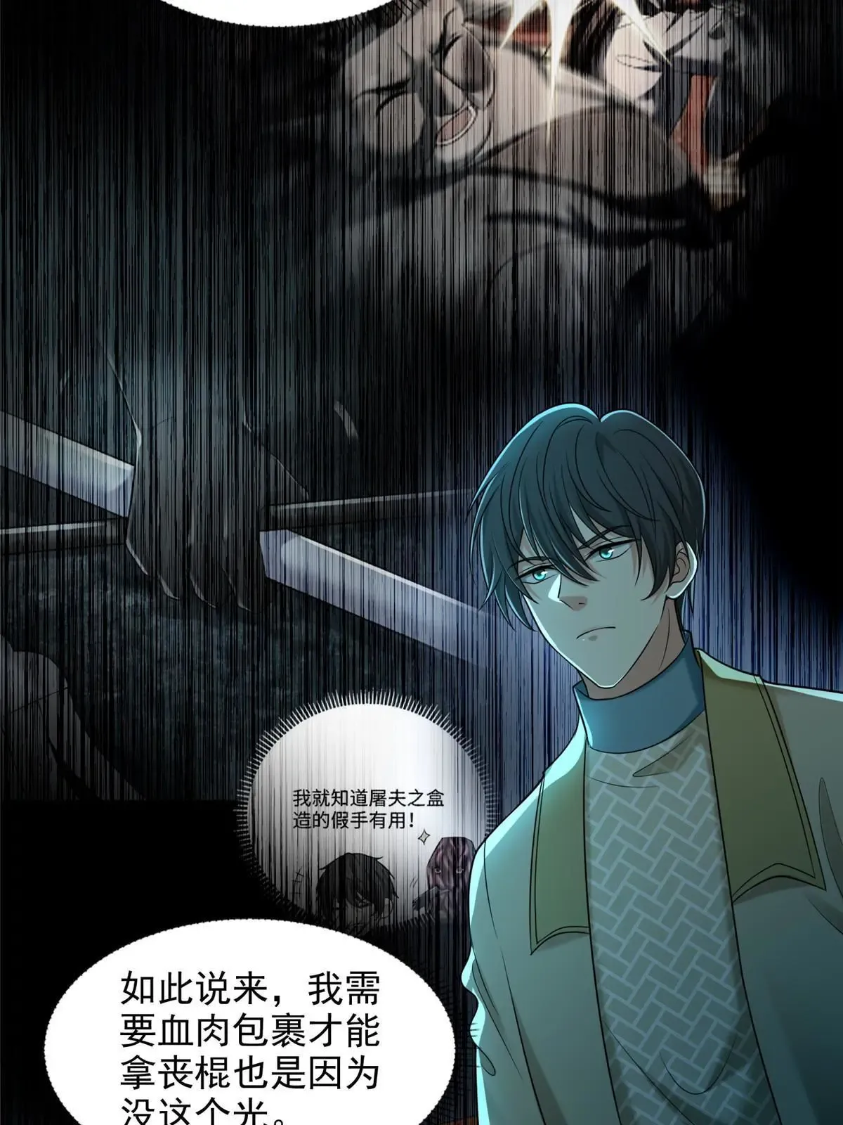 285 第9页