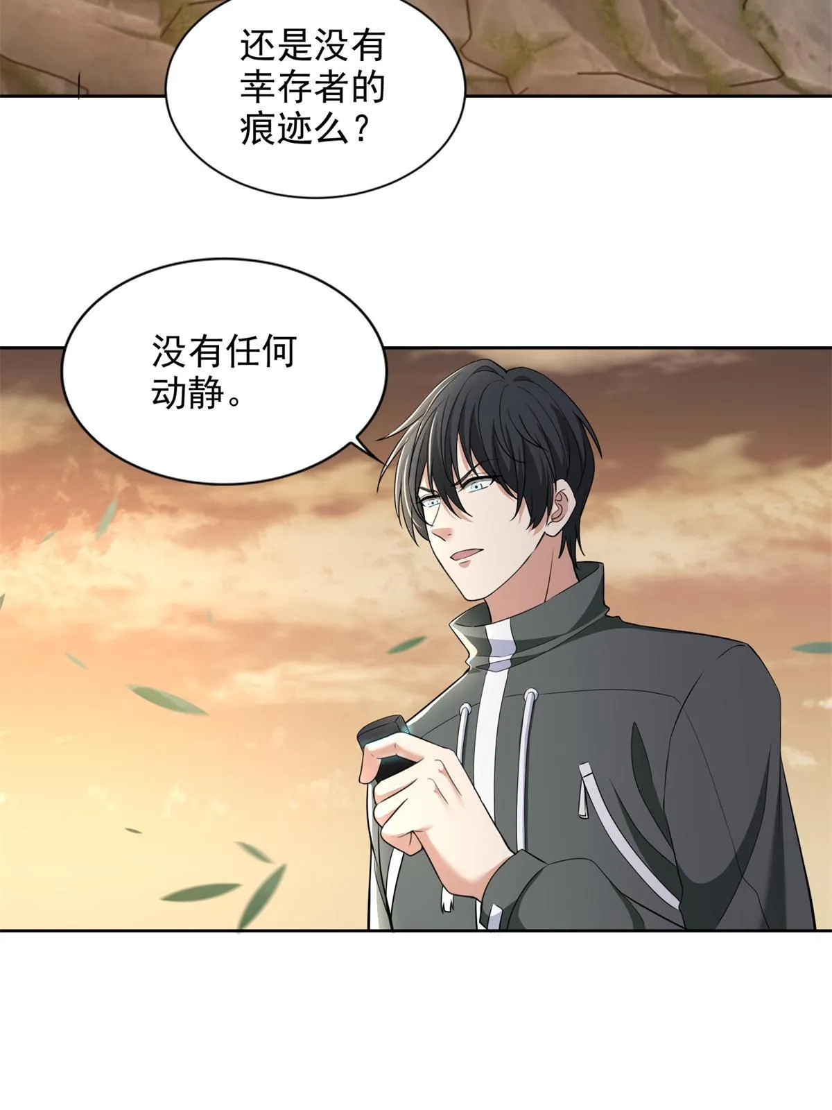 312 第37页