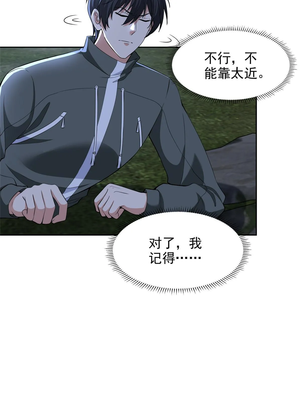 313 313 第12页