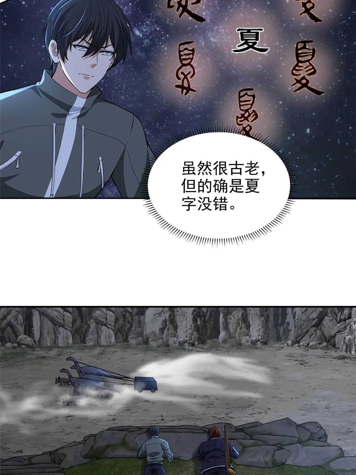 313 313 第21页