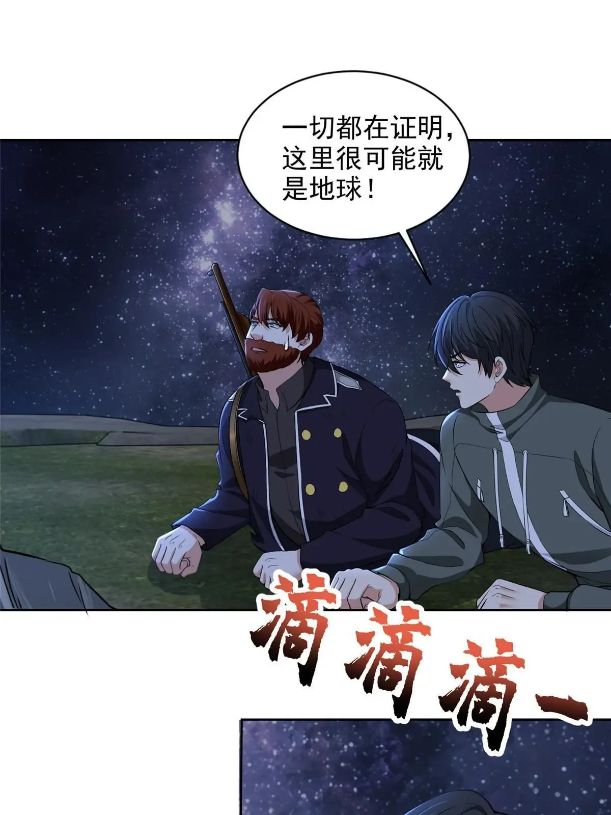 313 313 第28页