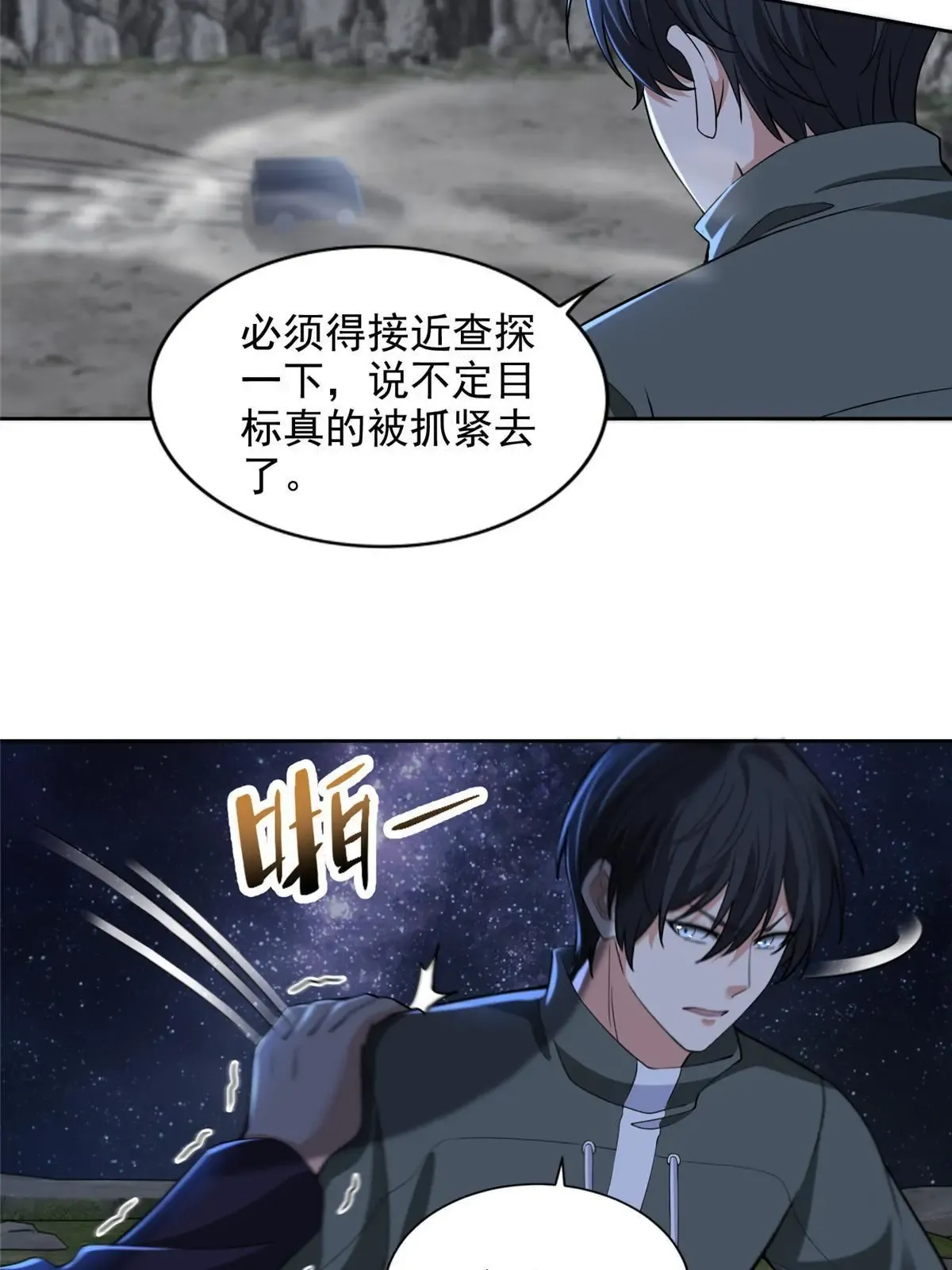 313 313 第30页
