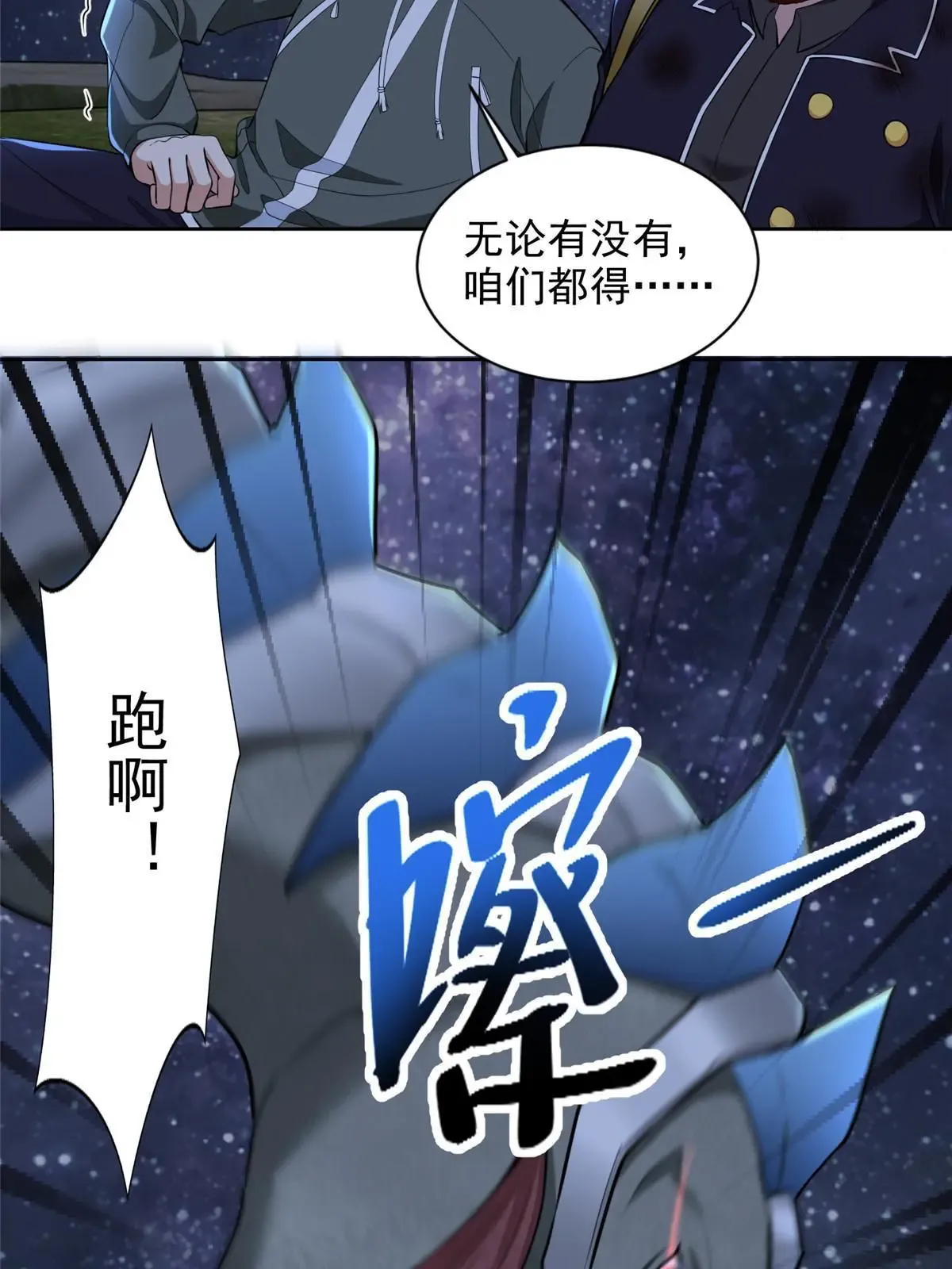 313 313 第36页