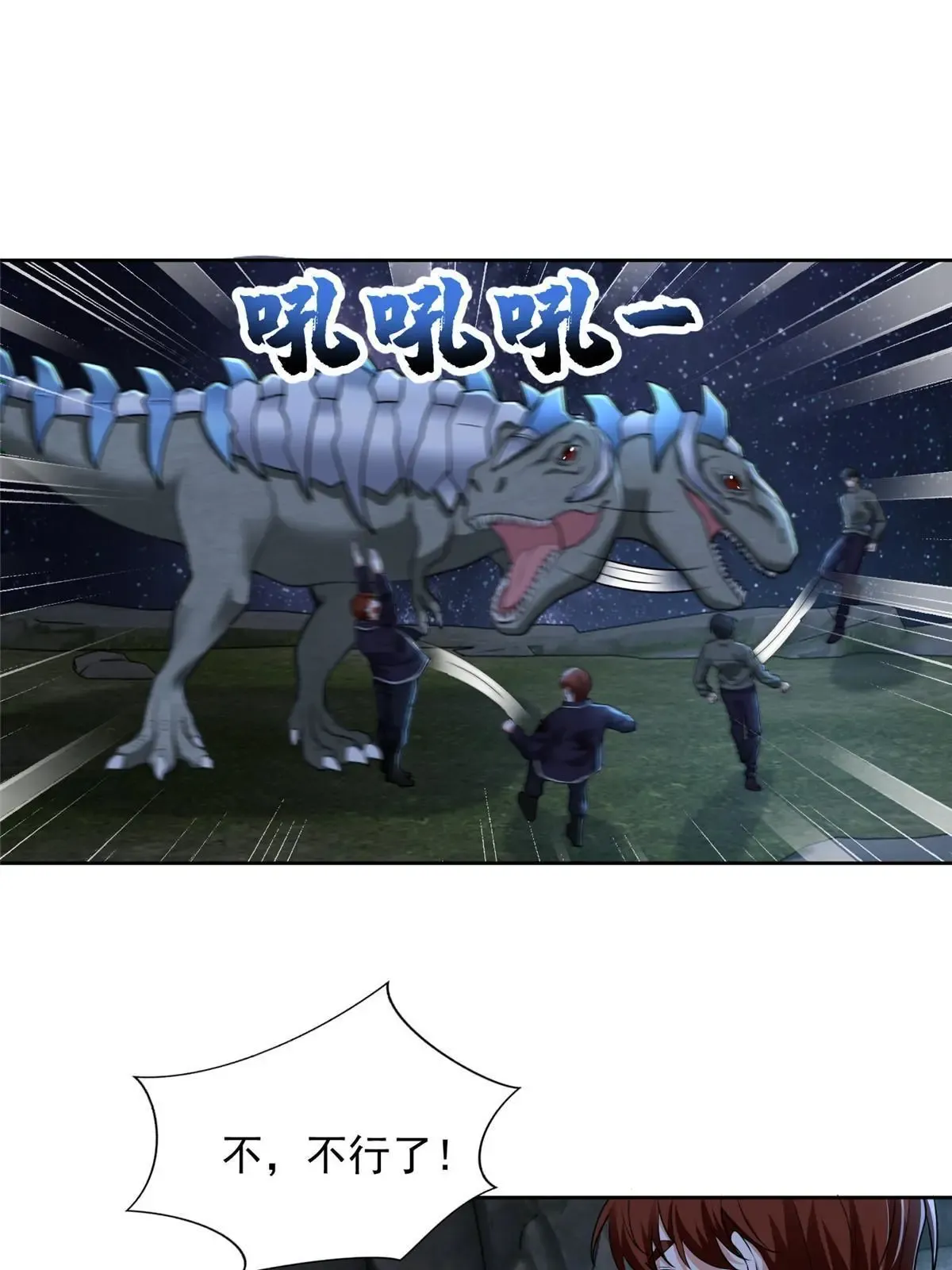 313 313 第38页