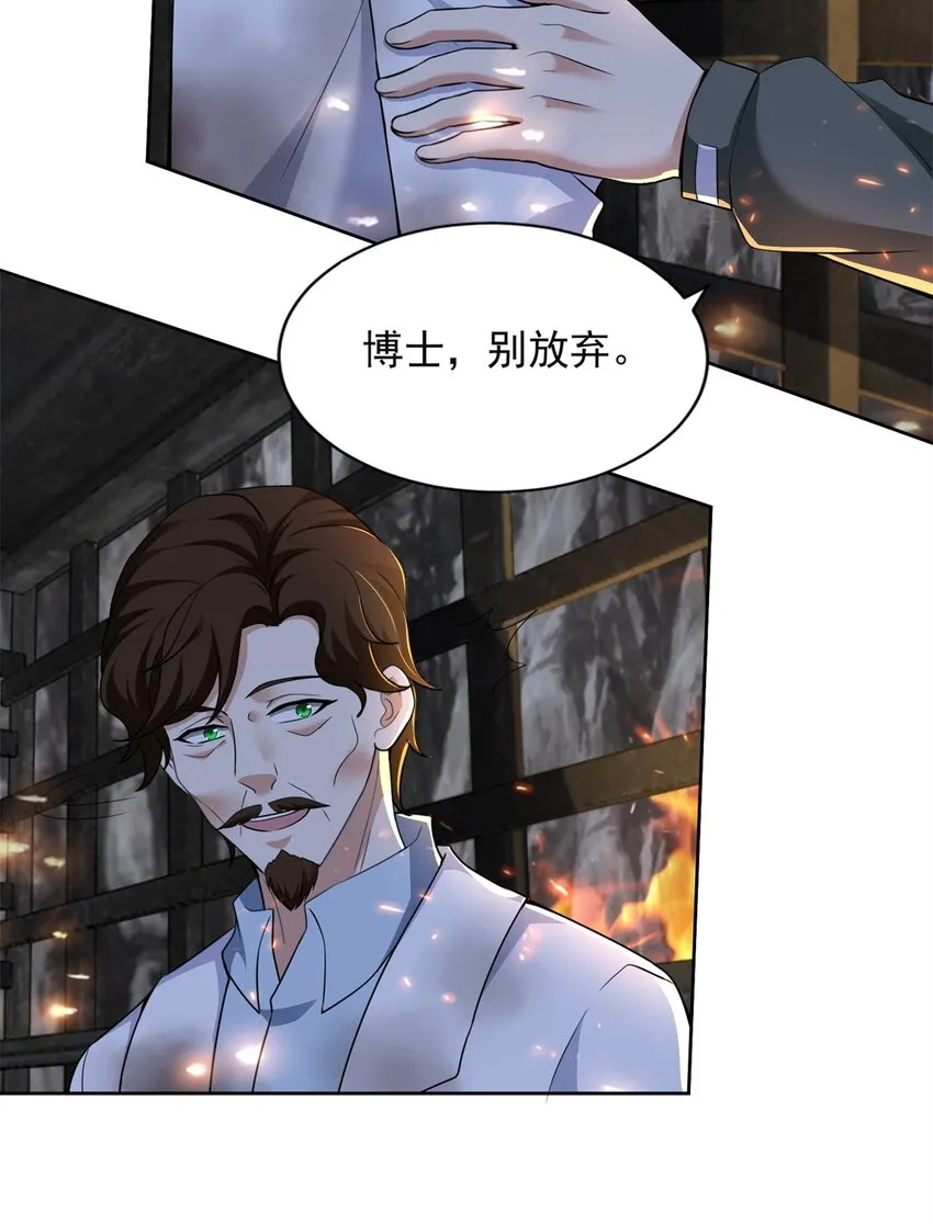 315 315 第30页