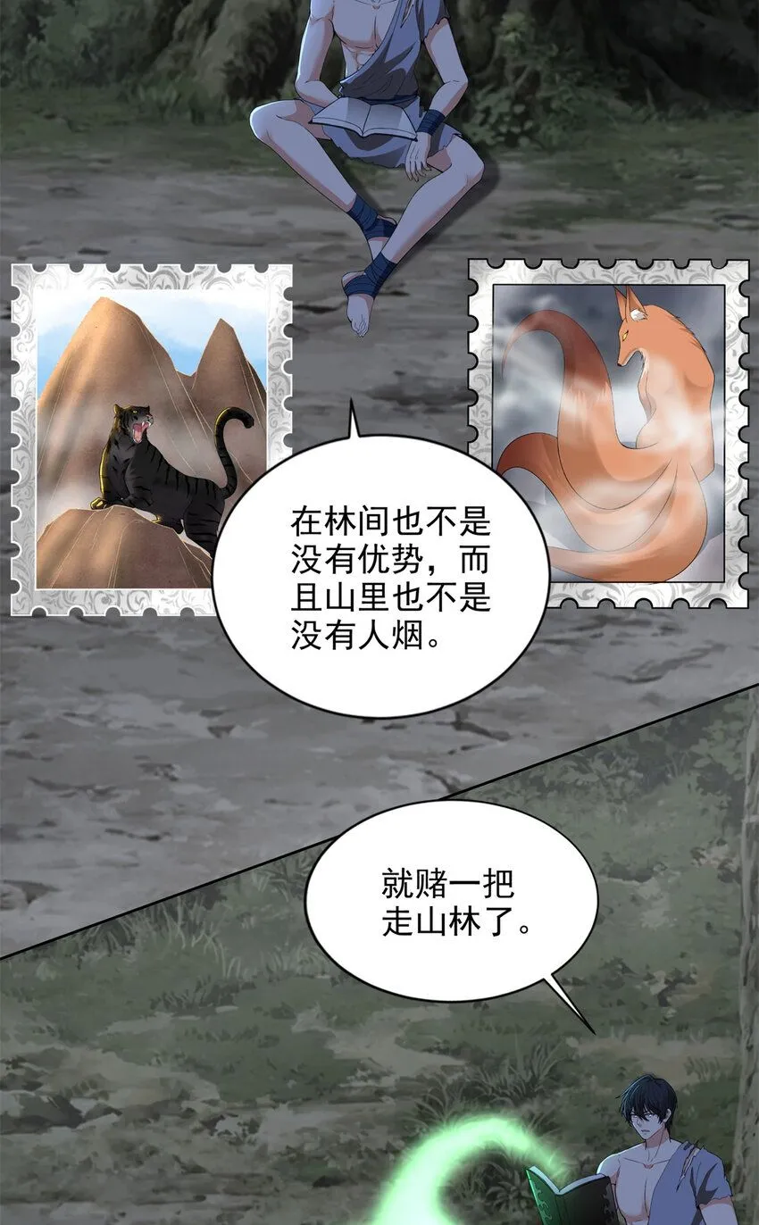 324 324 第19页
