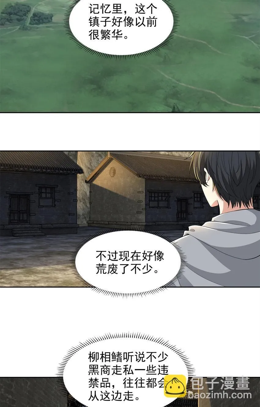 324 324 第23页