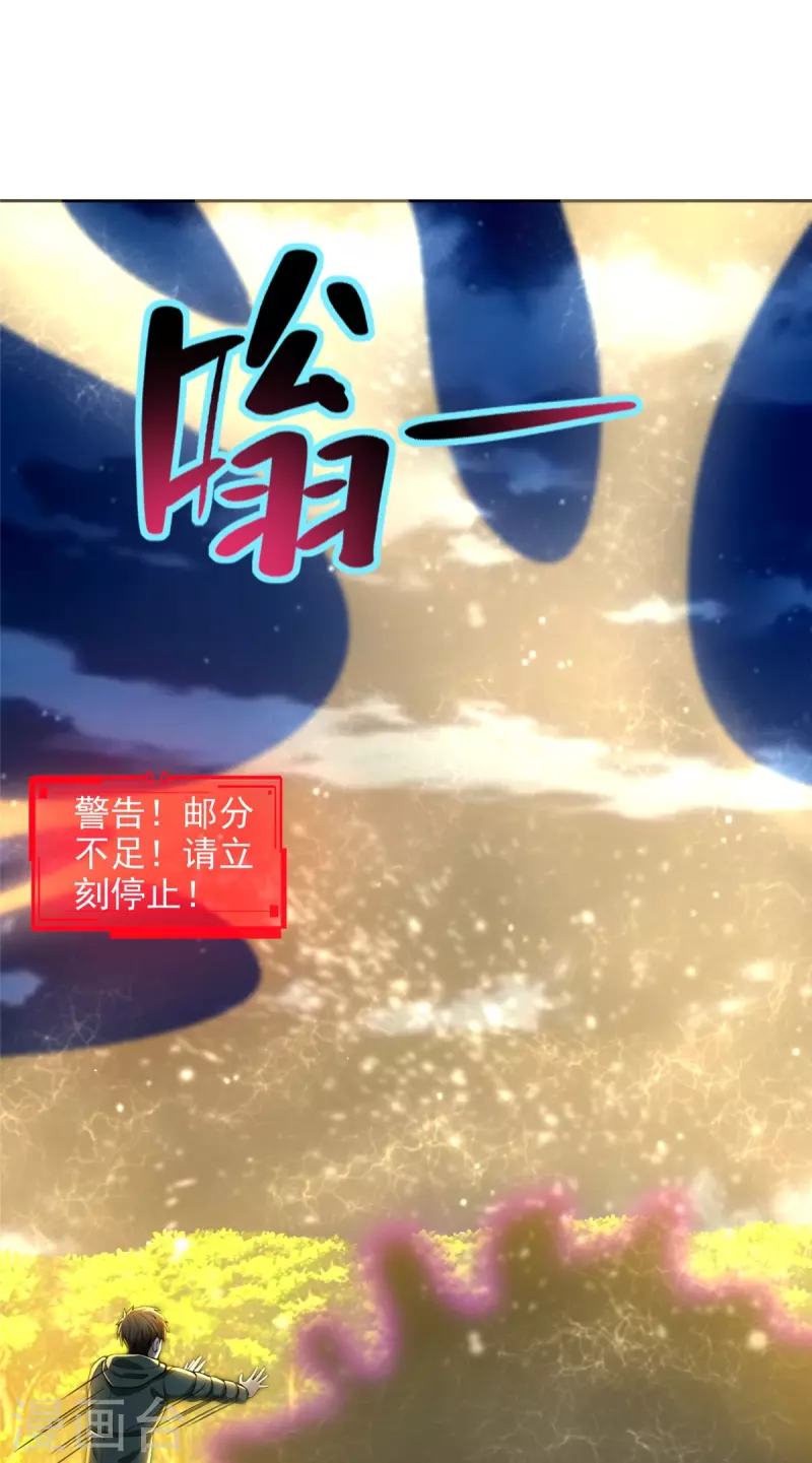 第268话 第2页