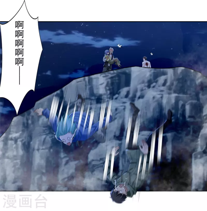 第268话 第15页