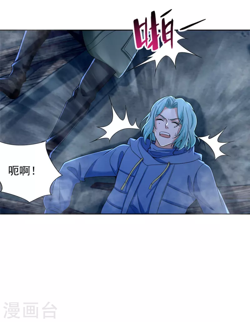 第268话 第16页