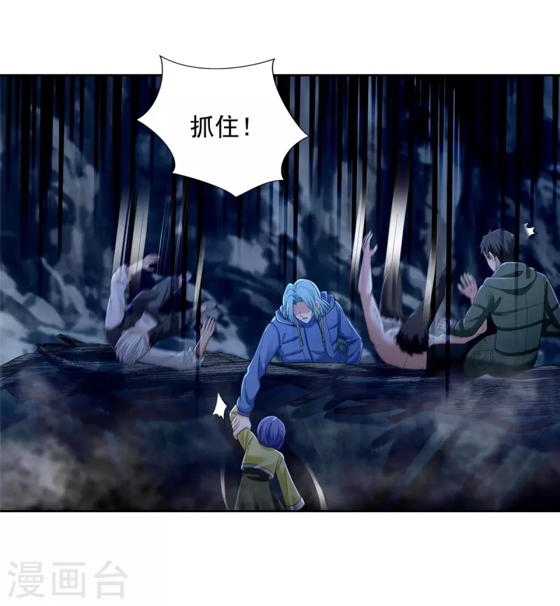 第268话 第19页