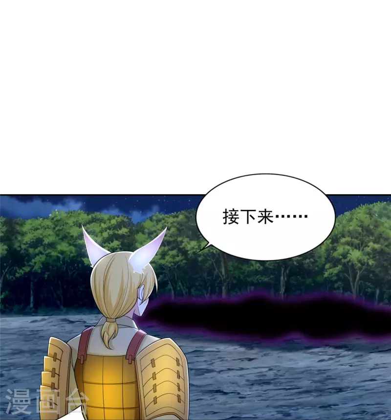 第268话 第21页