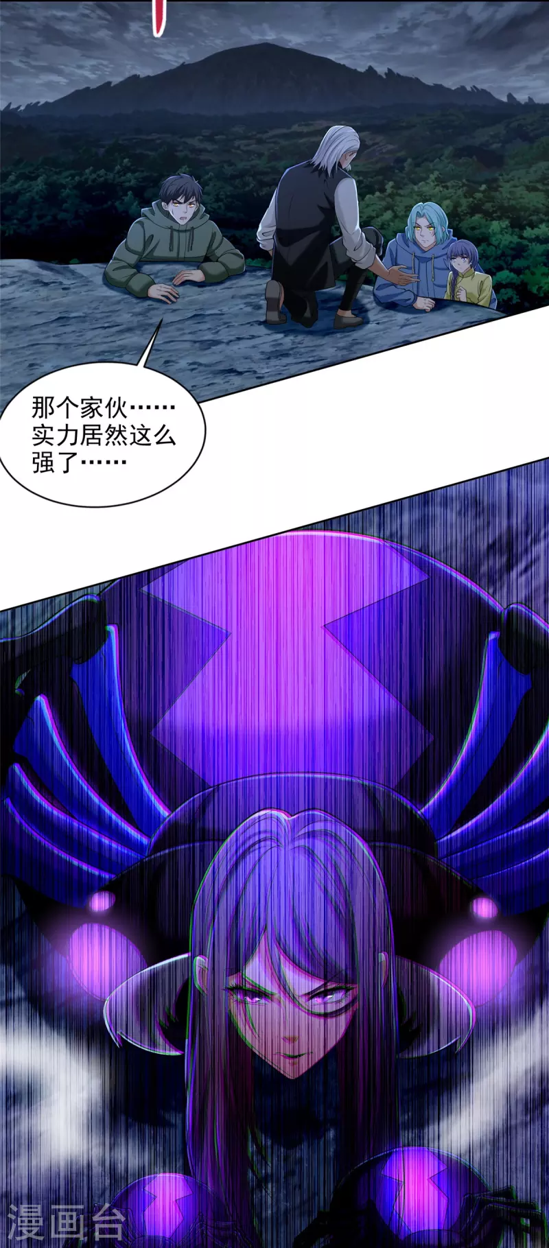第268话 第26页
