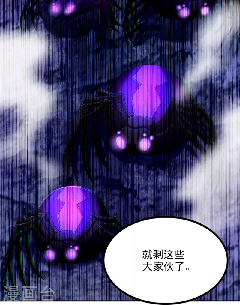 第268话 第27页