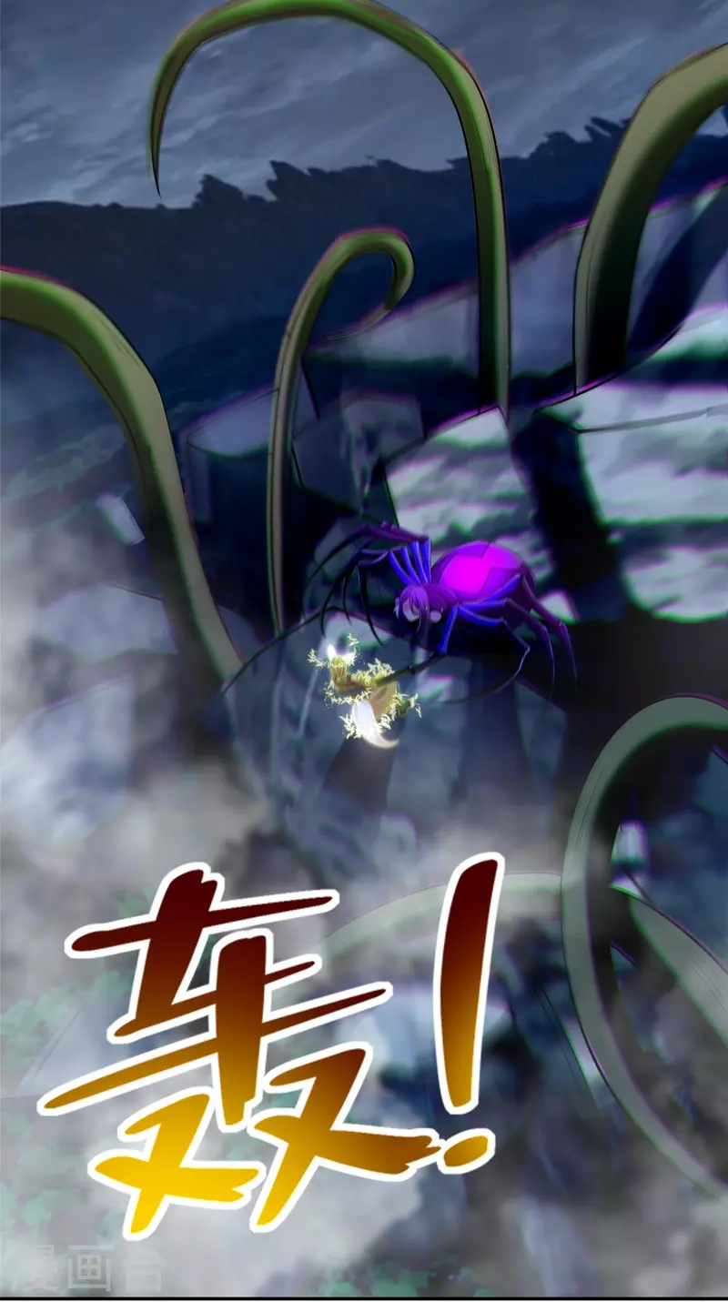 第268话 第37页