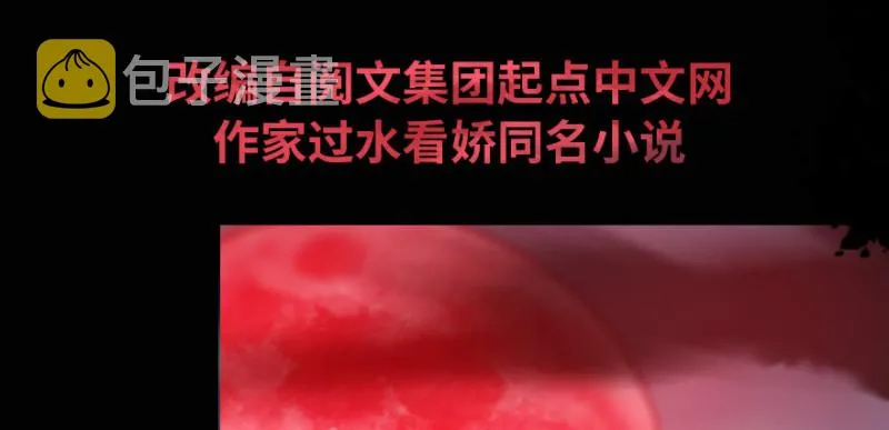 上线预告！！！ 第1页
